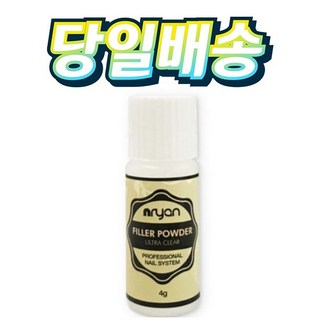 [엔리안] 엔리안 울트라 클리어 필러 파우더, 필러파우더, 5개