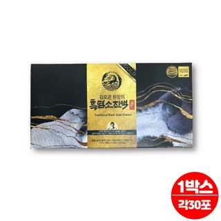 김오곤 흑염소 염소 진액 골드 즙