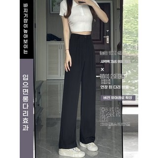 YioYcc 가을 여름 얇은 여성 정장 바지 하이웨스트 슬랙스 일자핏