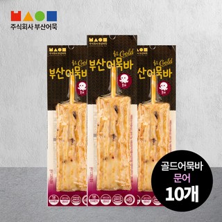 부산어묵 해물가득문어 어묵바, 10개, 70g