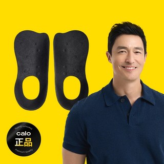 칼로 네오디뮴 인솔 아치 족저근막염 신발 깔창 평발 오다리 자세교정, 1개