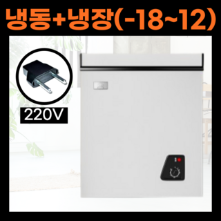 6. 마이장고 가정용..
