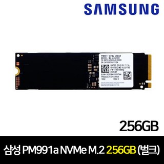 삼성전자 PM991A M.2 NVMe 256GB (2280) |JY| / 삼성전자 정품 (벌크) SSD 저장장치 NVMe 재고보유, 삼성전자 PM991A 256G (2280)