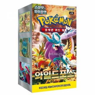 포켓몬카드 와일드포스