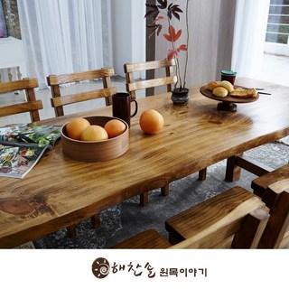 해찬솔 통원목 에코 식탁테이블