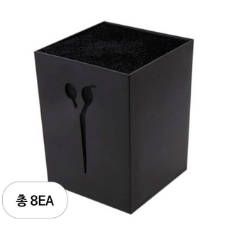 가위 핀셋 엠보대 꽂이 정리함, 블랙, 8개