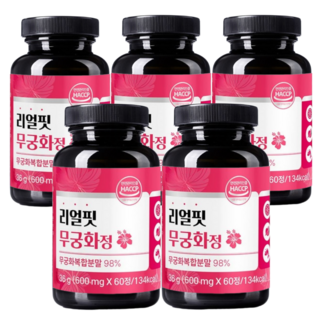 리얼핏 무궁화 정 식약청인증 HACCP, 5개, 60정