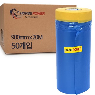 HORSE POWER 홀스파워 커버링테이프 보양비닐 카바링 차량도색 실내도장(박스단위), 50개