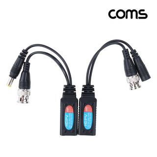 Coms BNC리피터 주요 특징