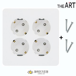 나노전기 아트2 화이트 매입 4구 접지 콘센트, 1개