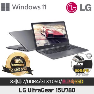 2. LG그램 15U..