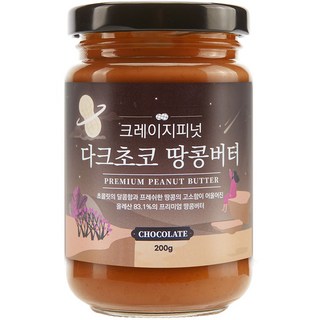 6. 크레이지피넛 무..
