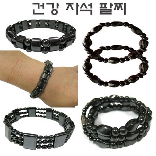 태균샵 건강 자석팔찌 마그넷 네오디움 패션 팔찌 줄