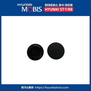 827823-601 FOR HP 캡도어 풀 핸들