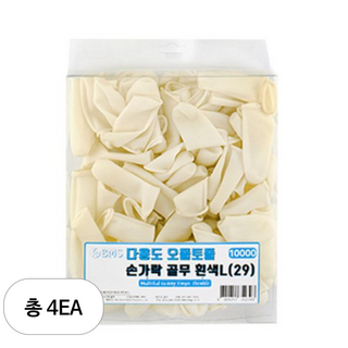 BMS 10000 오돌토돌 다용도 손가락 골무 L 100p, 흰색, 4개