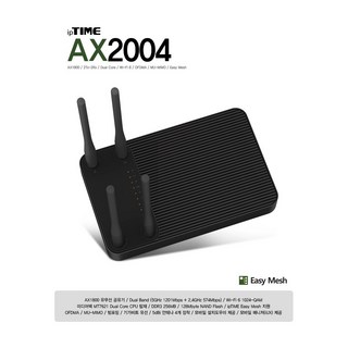 ipTIME 유무선 공유기, AX2004, 1개