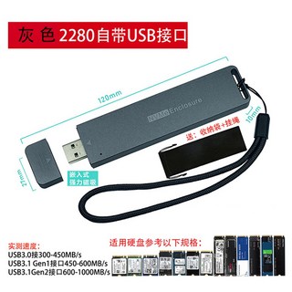 내부 솔리드 스테이트 2230 M 2 600M 500GB 84TB, 4 그레이 2280 하드케이스 USB 단자대