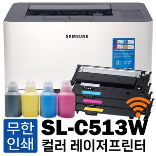 5. 삼성 무한프린터..