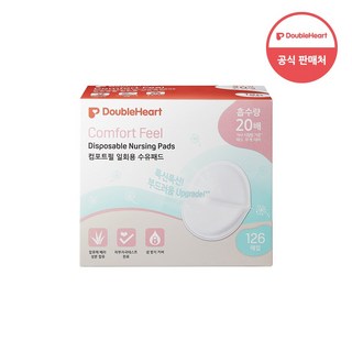 더블하트 컴포트필 수유패드, 126개입, 4개