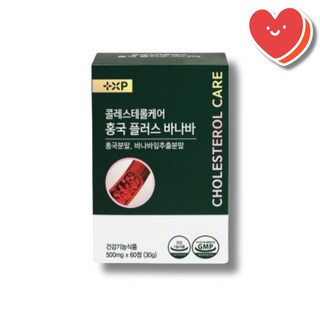 콜레스테롤 케어 발효홍국 모나콜린K, 2개, 30정