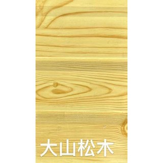 샌드위치판넬 금속 보온 단열 방화벽 내외벽 설치 햇빛가리개, 산 소나무 (3.5x3.5m), 1개