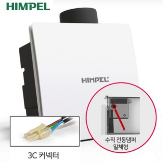 힘펠 환풍기 HV3-80X