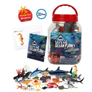 한립토이 빅레츠고오션월드 해양동물 피규어