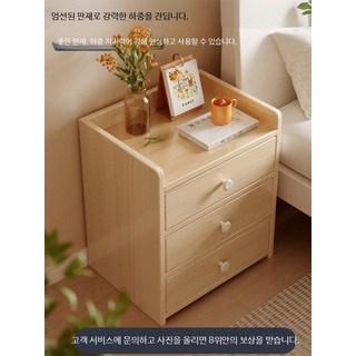 슬림 침대협탁 미니 사이드테이블 침실용 모던 심플 디자인 작은 수납 캐비닛 선반 포함, 1개, 더블 슬롯 화이트