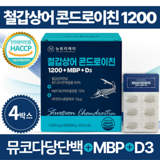 뉴트리케이 뮤코다당단백 철갑상어 연골 콘드로이친 1200 MBP 식약청인증 HACCP, 4개, 60정