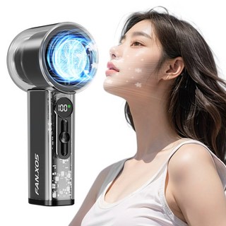 CCAGU 휴대용 선풍기 대용량 초강력 1초 급속 냉각 저소음 에어컨 무선 미니 손풍기, X05(블랙)