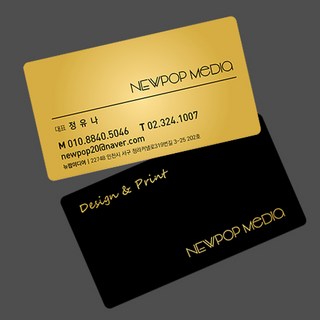 골드카드명함 명함인쇄 금 명함 독특한명함 골드명함 플라스틱명함 카드명함 명함디자인 고급명함 행운명함 명함주문 200매 A(양면골드) 상품 이미지