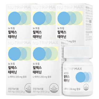 뉴트립 릴렉스 테아닌 800 mg, 30정, 5개