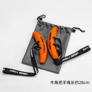 삼두 운동 그립 풀다운 맥그립세트 1 케이블머신 렛풀다운 푸쉬 헬스 광배 로프, 1  1세대 활력오렌지 수납봉투 증정 최대안전하중 19, 1개