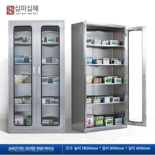 시약장 스테인리스 약품장 캐비닛 약국 실험실 병원 기타병원용품, 1.1mm, 스틸 유리 캐비닛 (304)