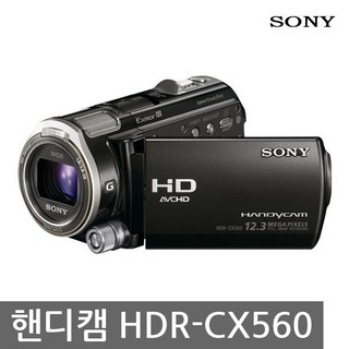 소니 CX560 캠코더