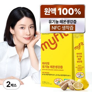 동국제약 마이핏 이보영 유기농 레몬생강즙 원액 100% NFC 착즙 스틱, 28개, 15g
