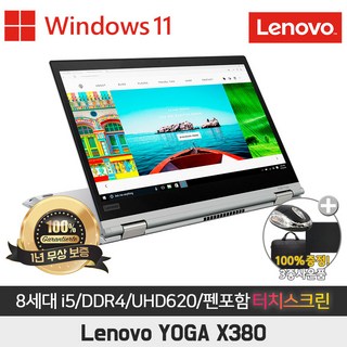 3. 레노버 씽크패드..