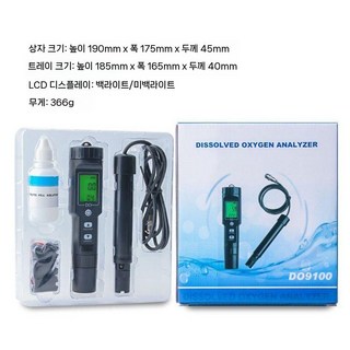 용존산소측정기 휴대용 용존산소량 검사 DO측정 측정 공, C. 9100 백라이트(담수 1m)