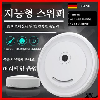 업소용 로봇청소기 작동 모습