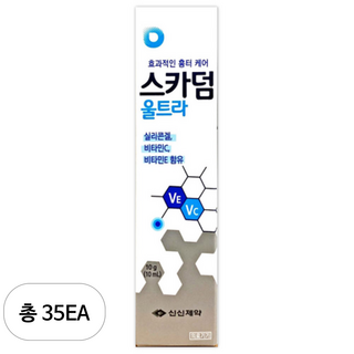 신신제약 스카덤 울트라 연고, 35개, 10ml
