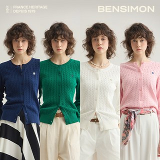 벤시몽 25SS 여성 코튼 블렌드 케이블 가디건 3종