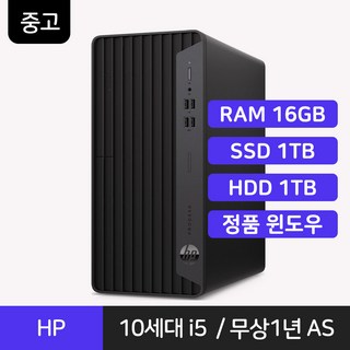 Fn LG 데스크탑 B81LV-AX4509 사용 모습