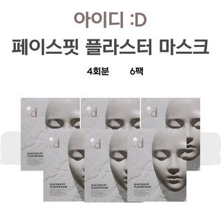 아이디에이지 페이스핏 플라스터 마스크 석고 팩