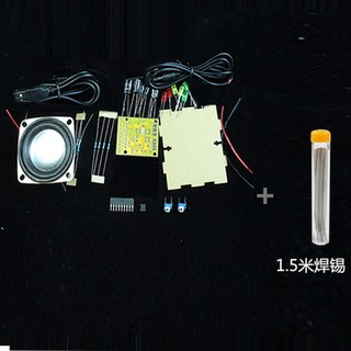 라디오 키트 조립 전자 diy 부품 교육 용접 연습 학생 디버깅 구성 요소 만들기, Model 6, 1개