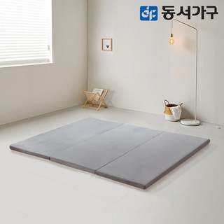 동서가구 코지 3단 접이식 매트리스 폴딩 토퍼