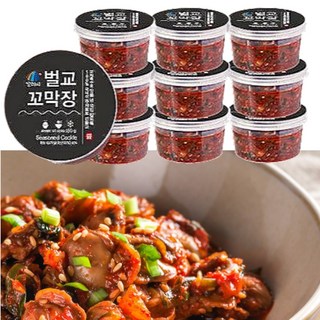 [벌교 꼬막장] 꼬마시 국민 밥도둑 양념장 10통, 1세트, 1500g