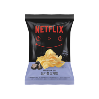 넷플릭스 트러플 감자칩