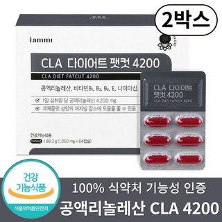 CLA 4200mg 공액리놀레산 다이어트 식약처인증 최대함량, 2박스, 84정
