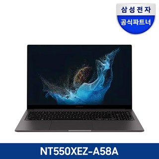 삼성 노트북 NT550XEZ-A58A 갤럭시북2 그라파이트, NT550XEZ-A58AG, Free DOS, 16GB, 256GB, 그라파이트(그레이)