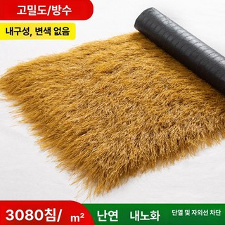 초가집 볏짚 지붕 인테리어 시공 원두막
